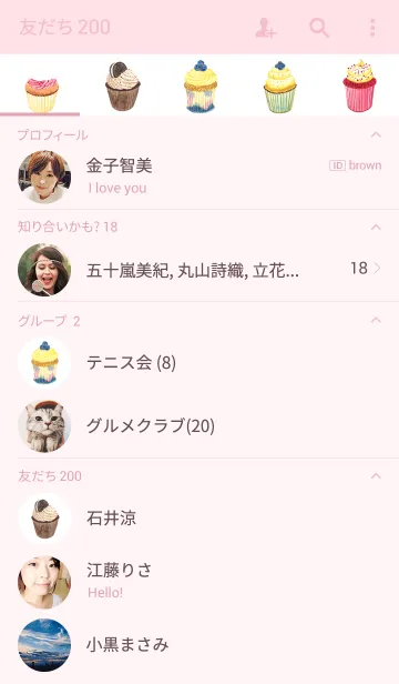 [LINE着せ替え] ahns simple_025_cupcake1の画像2