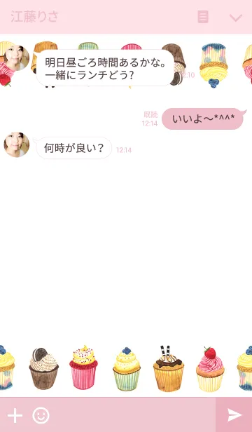 [LINE着せ替え] ahns simple_025_cupcake1の画像3