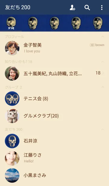 [LINE着せ替え] Monochromatic skull <navy>の画像2