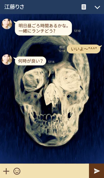 [LINE着せ替え] Monochromatic skull <navy>の画像3