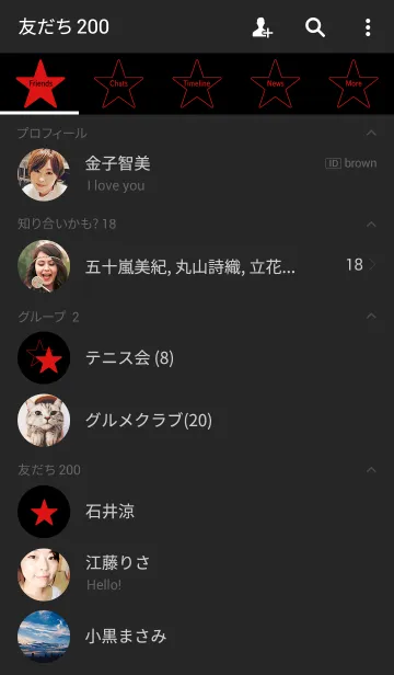 [LINE着せ替え] シンプルスター レッドオンブラックの画像2