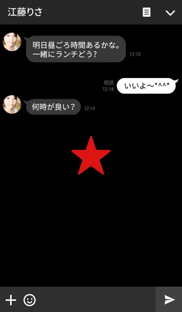 [LINE着せ替え] シンプルスター レッドオンブラックの画像3