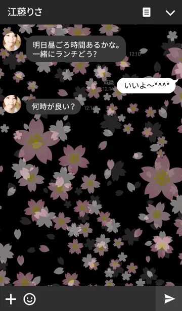 [LINE着せ替え] Happy flower-夜桜-の画像3