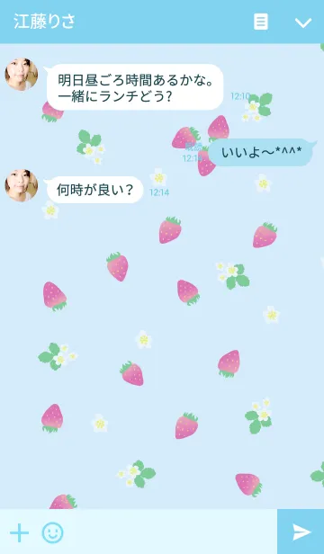 [LINE着せ替え] いちご-水色-の画像3