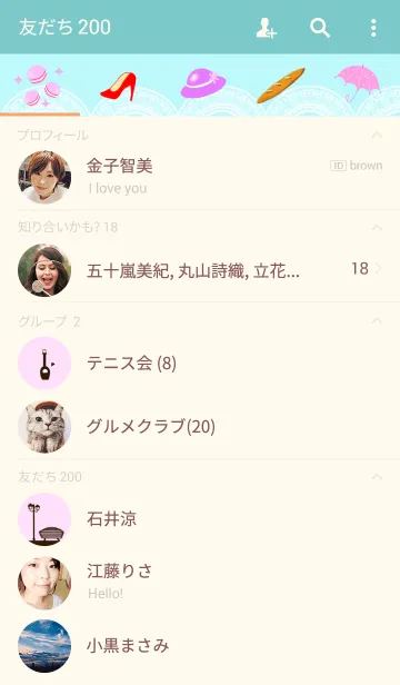 [LINE着せ替え] Do you like a macaron？の画像2