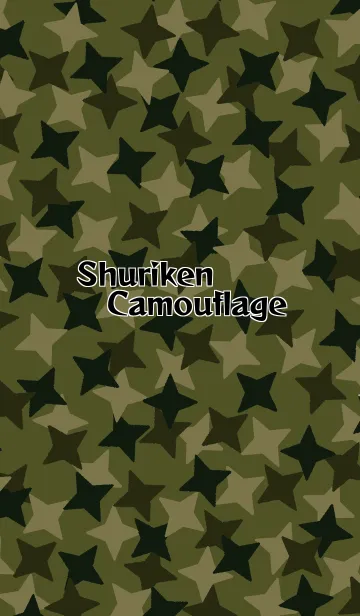 [LINE着せ替え] 手裏剣迷彩の画像1