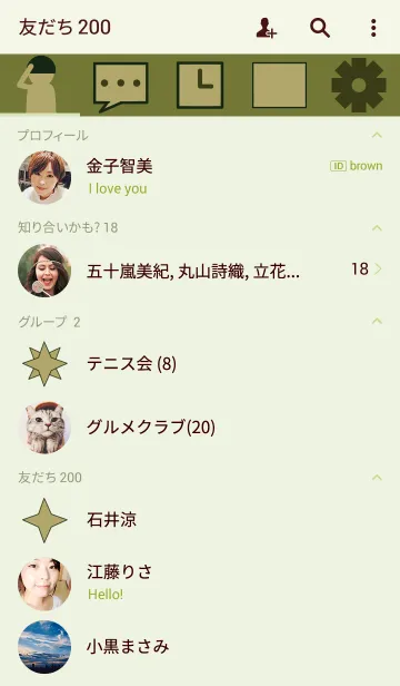 [LINE着せ替え] 手裏剣迷彩の画像2