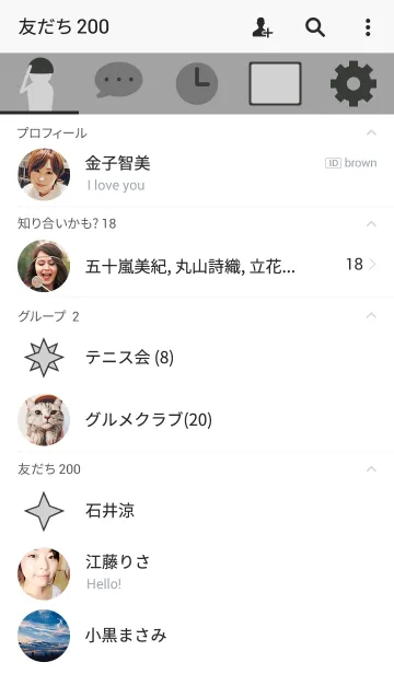 [LINE着せ替え] 手裏剣迷彩（グレー）の画像2