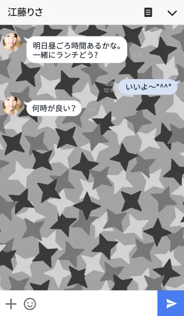 [LINE着せ替え] 手裏剣迷彩（グレー）の画像3