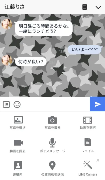 [LINE着せ替え] 手裏剣迷彩（グレー）の画像4