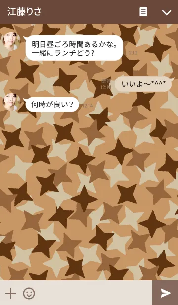 [LINE着せ替え] 手裏剣迷彩（ブラウン）の画像3