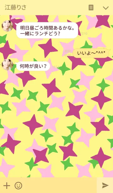 [LINE着せ替え] 手裏剣迷彩（春）の画像3