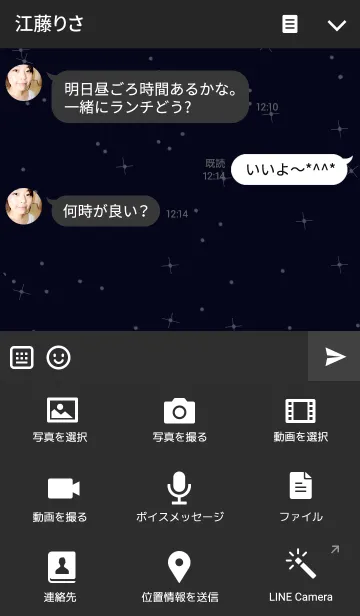 [LINE着せ替え] moon cycleの画像4