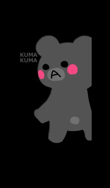 [LINE着せ替え] くまくま ブラックの画像1