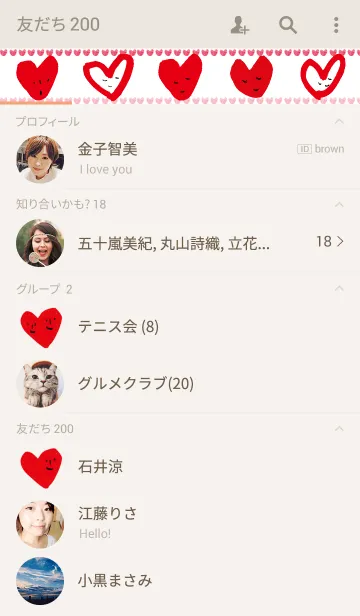 [LINE着せ替え] ハートがいっぱい001の画像2