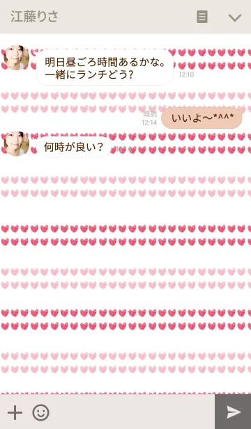 [LINE着せ替え] ハートがいっぱい001の画像3