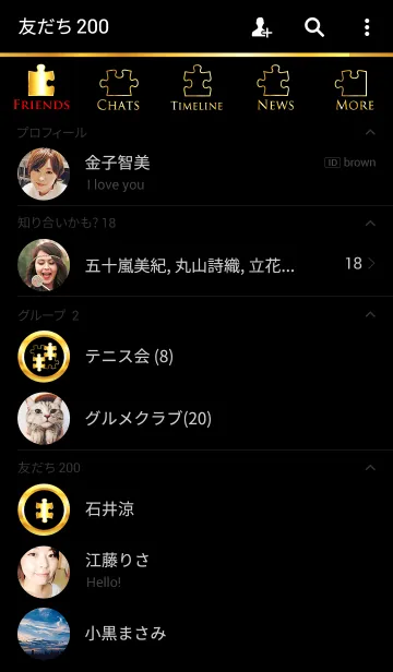 [LINE着せ替え] シンプルパズル " ブラック＆ゴールド "の画像2