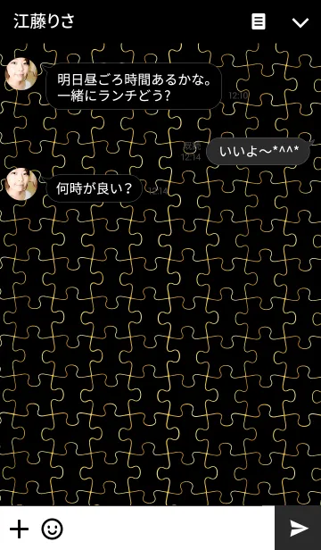 [LINE着せ替え] シンプルパズル " ブラック＆ゴールド "の画像3
