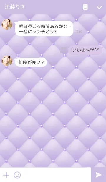 [LINE着せ替え] Like a - Purple ＆ Quilted #Violetの画像3