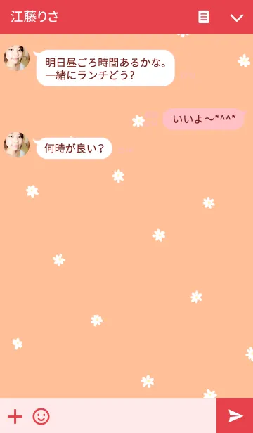 [LINE着せ替え] マーガレット(アプリコット)の画像3