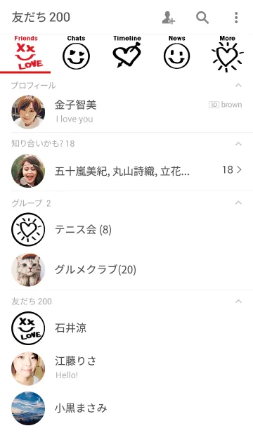 [LINE着せ替え] SMILE handwriting***の画像2