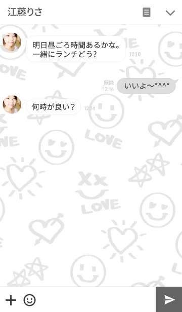 [LINE着せ替え] SMILE handwriting***の画像3