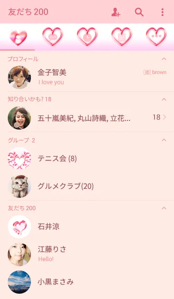 [LINE着せ替え] ペア♡ハートの欠片2～ジュエリーピンク～の画像2