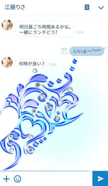 [LINE着せ替え] ペア♡ハートの欠片2～ジュエリーブルー～の画像3