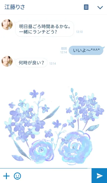 [LINE着せ替え] 水彩花-ブルー-の画像3