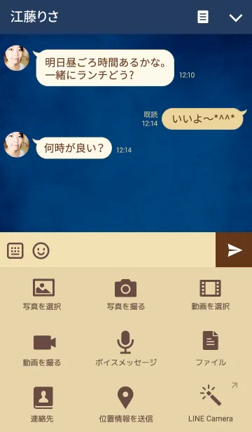 [LINE着せ替え] アンティークブック-ブルー-の画像4