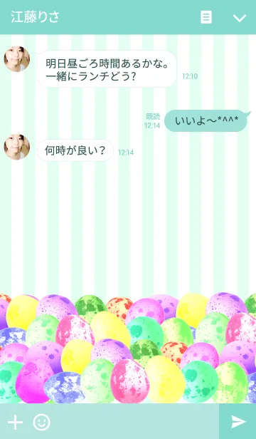 [LINE着せ替え] うずらの卵 ~Spring Easter color~の画像3