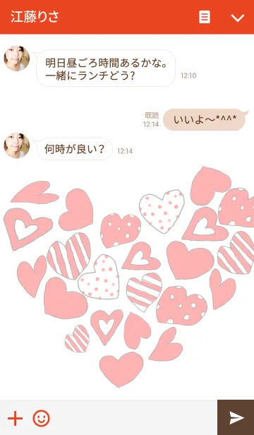[LINE着せ替え] I love you -HEART-の画像3