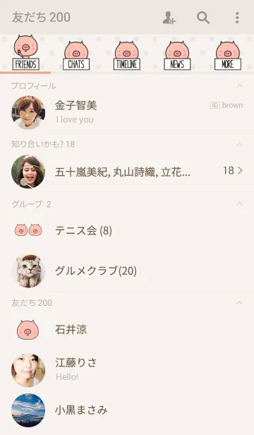 [LINE着せ替え] Happy Pig【しあわせのブタ】ivoryの画像2