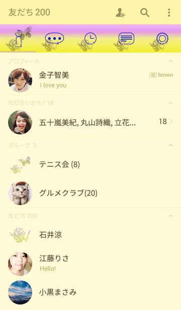 [LINE着せ替え] ～バタフライ イニシャル H～の画像2