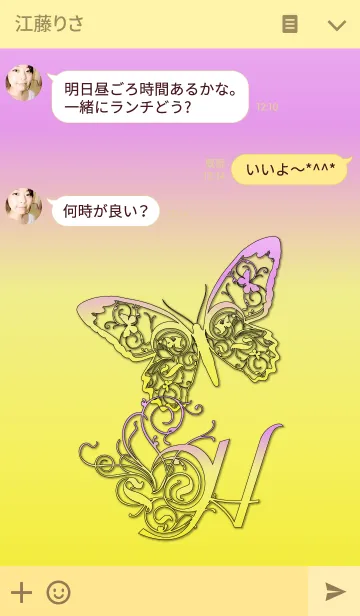 [LINE着せ替え] ～バタフライ イニシャル H～の画像3