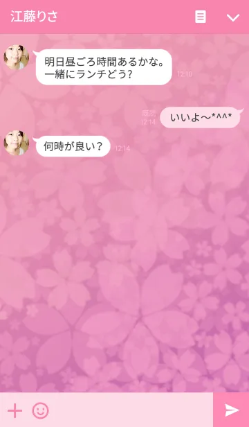 [LINE着せ替え] 桜吹雪の画像3