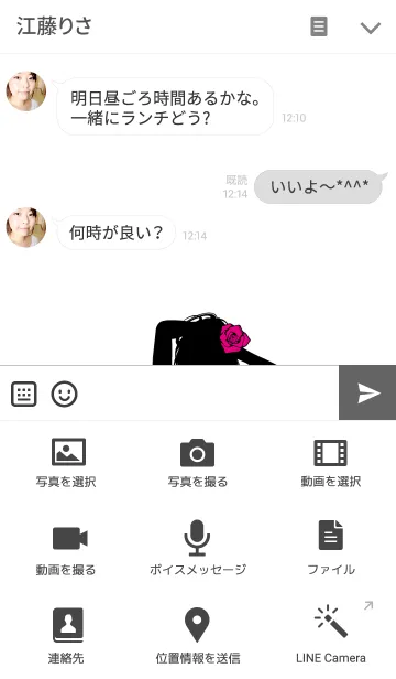 [LINE着せ替え] STRAWBERRY DONUTの画像4