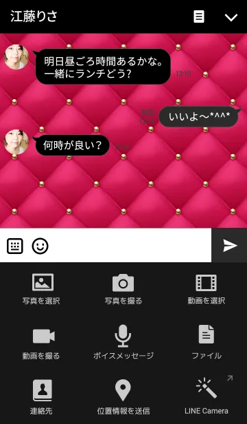 [LINE着せ替え] Like a - Pink ＆ Quilted #Bisouの画像4