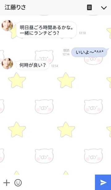 [LINE着せ替え] ☆★シンプルにゃんこ★☆の画像3