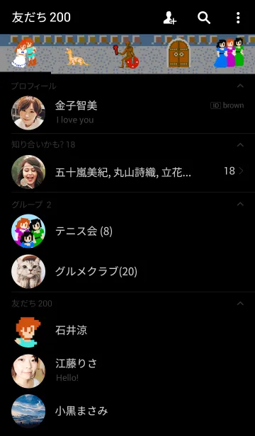 [LINE着せ替え] ドラゴンバスターのキャラ着せかえの画像2