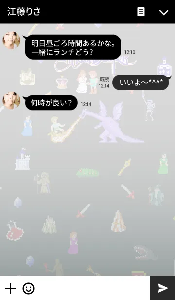 [LINE着せ替え] ドラゴンバスターのキャラ着せかえの画像3