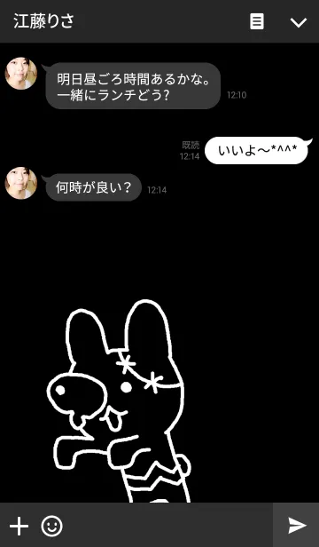 [LINE着せ替え] うさぞん ブラックの画像3