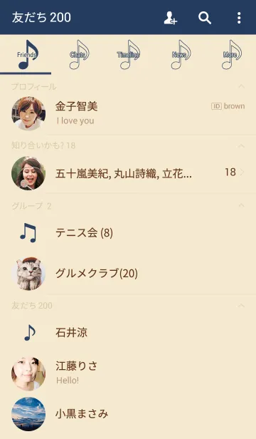 [LINE着せ替え] シンプルエイスノートネイビーオンベージュの画像2