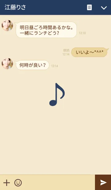 [LINE着せ替え] シンプルエイスノートネイビーオンベージュの画像3