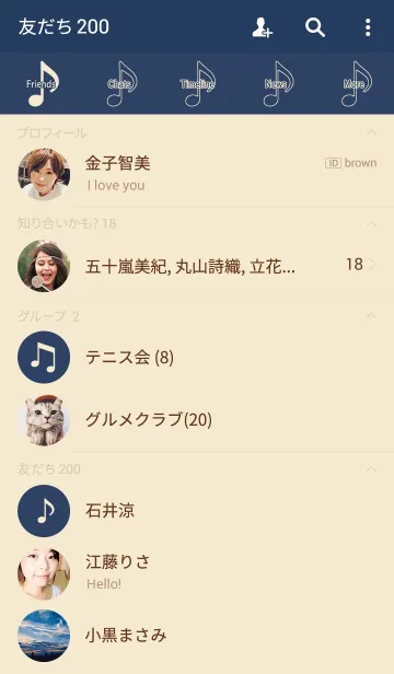 [LINE着せ替え] シンプルエイスノートベージュオンネイビーの画像2