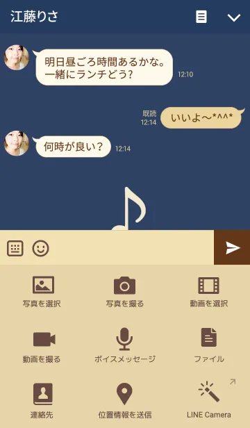 [LINE着せ替え] シンプルエイスノートベージュオンネイビーの画像4