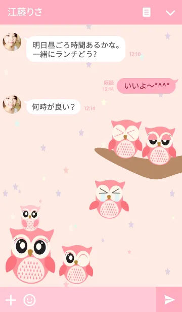 [LINE着せ替え] シンプルなベビーピンクフクロウの画像3