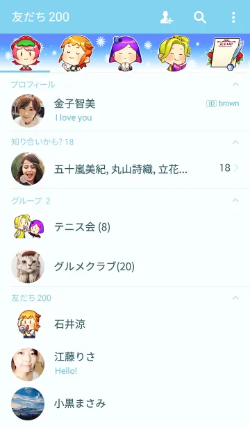 [LINE着せ替え] Mix Fruit Sundaeの画像2