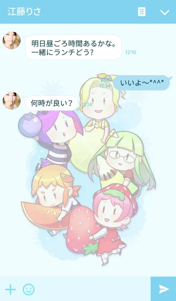 [LINE着せ替え] Mix Fruit Sundaeの画像3