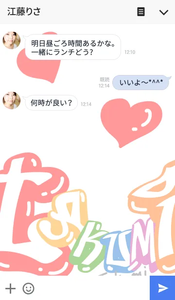 [LINE着せ替え] Takumi graffitiの画像3